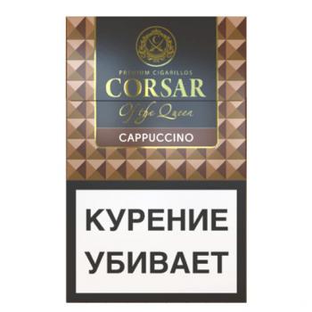 Corsar (20шт в упаковке) (Капучино, Россия)