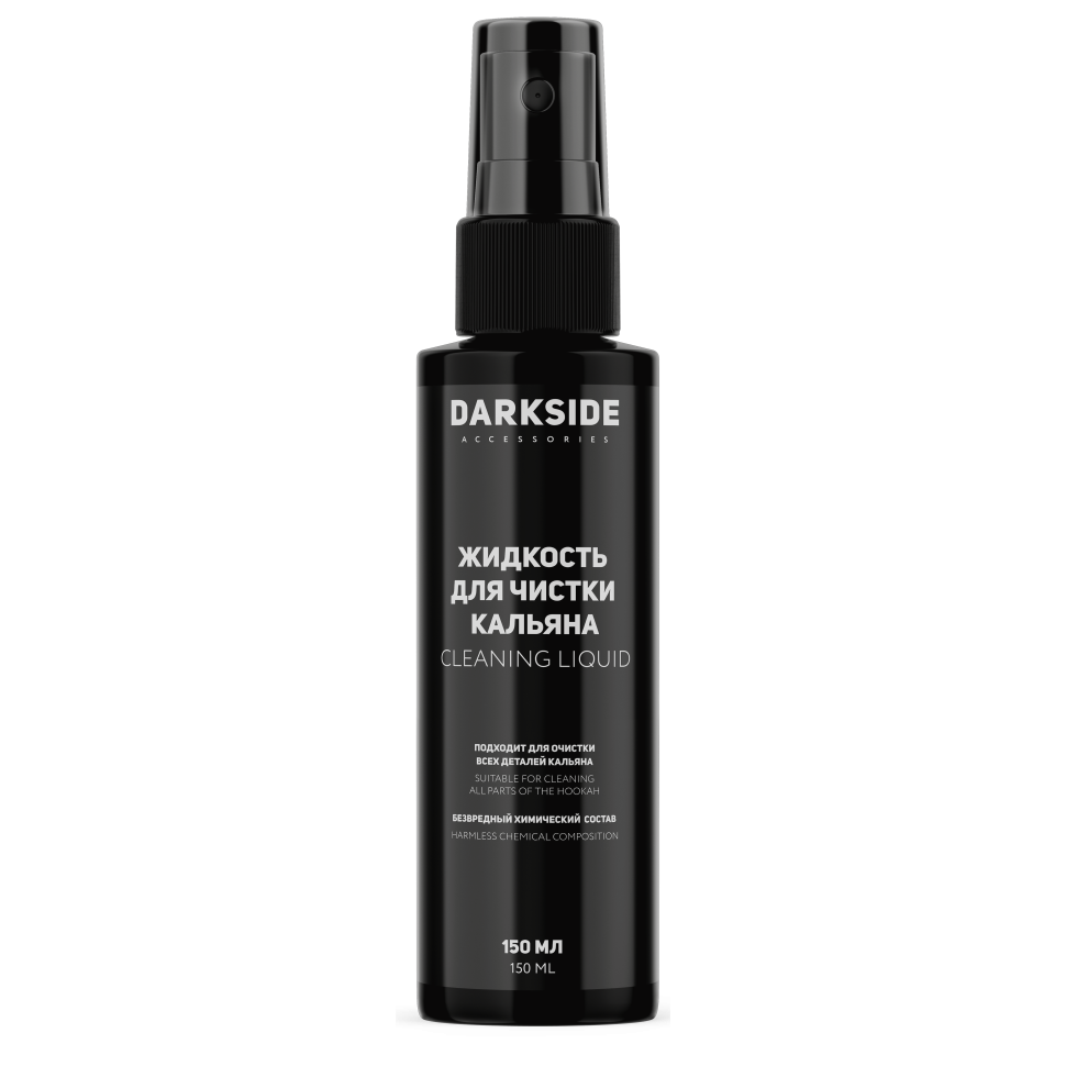 Жидкость для чистки кальяна Darkside 150ml