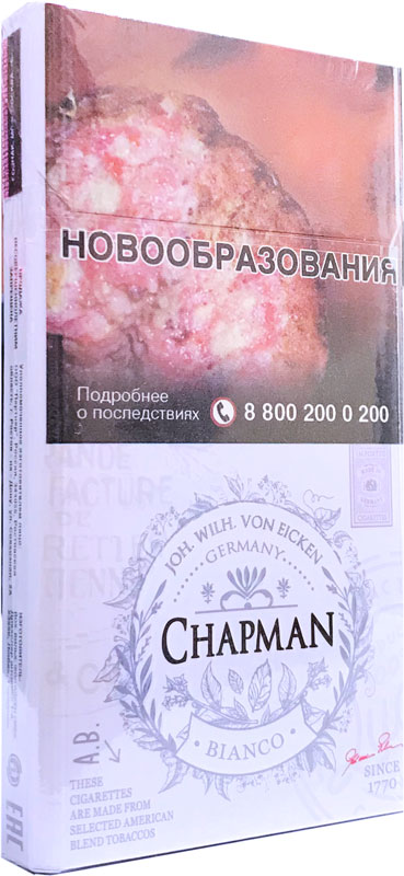 Chapman SSL (тонкие)
