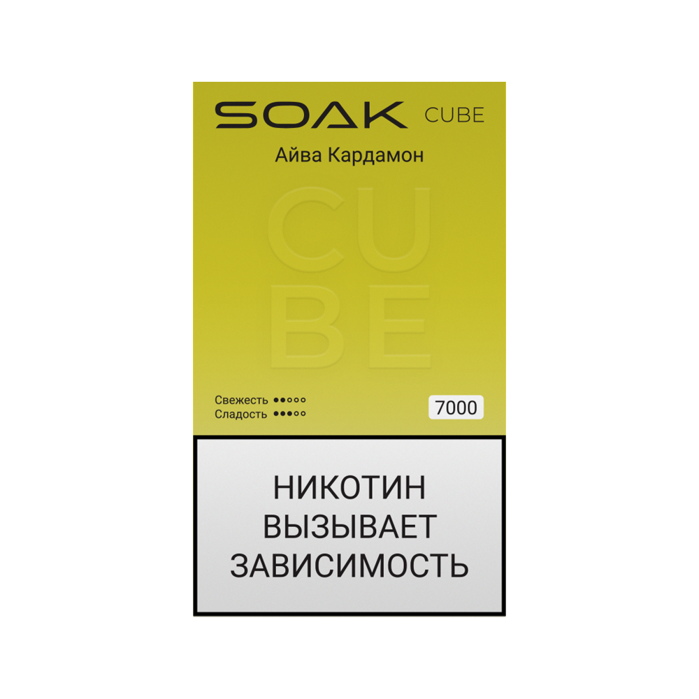 SOAK CUBE 7000тяг