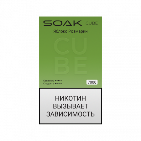 SOAK CUBE 7000тяг (Яблоко Розмарин)