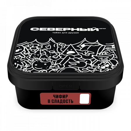 Ветер Северный 250г (Чифир в сладость, Средний)