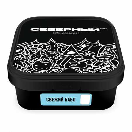 Ветер Северный 250г (Свежий Бабл, Средний)