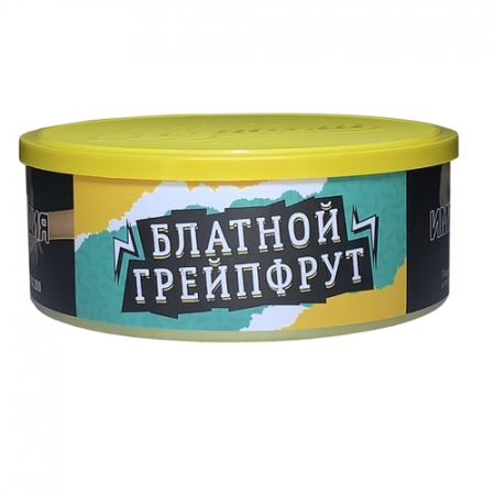 Ветер Северный 100г (Блатной Грейпфрут(Везучий), Средний)