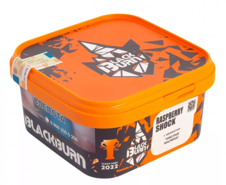 BlackBurn 200г (Raspberry Shock (Кислая Малина), Крепкий)