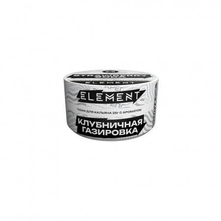 Element (Воздух) 25г (Strawberry Soda (Клубничная газировка), Лёгкий)