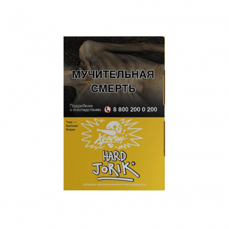 Хулиган Hard 25г (JORIK/ ЖОРИК (Грейпфрут Крыжовник), Крепкий)