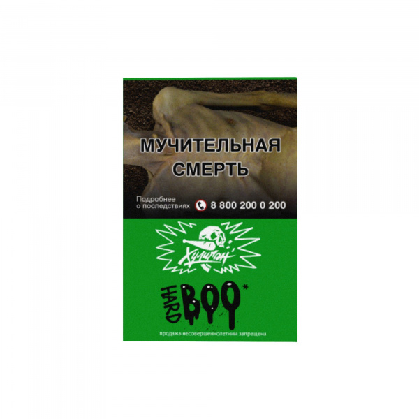 Хулиган Hard 25г (BOO/ БУУ (Яблоко Гранат), Крепкий)