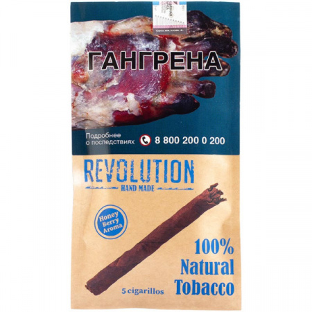 Сигариллы Revolution 5*10*40 (Honey Berry, Мексика)