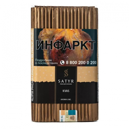 Satyr 100г (Kvas, Крепкий)