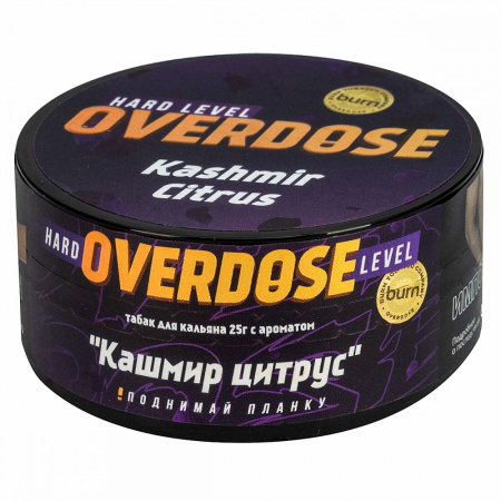 Overdose 25г (Kashmir Citrus, Крепкий)