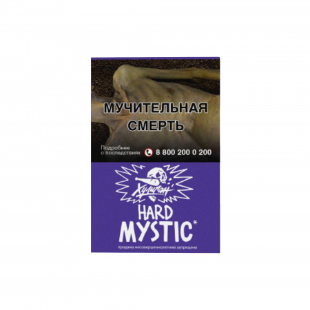 Хулиган Hard 25г (Mystic/ МИСТИК (Кислая черника), Крепкий)