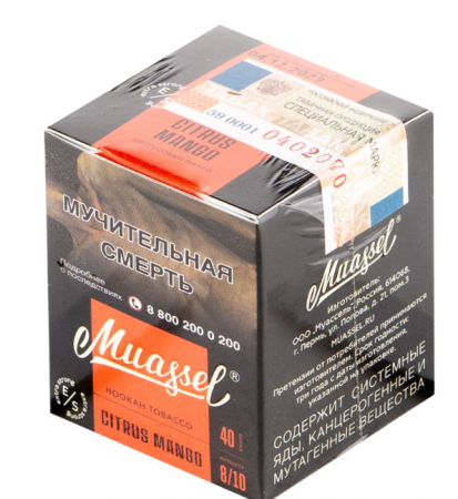 Muassel EXTRA STRONG 40г (Цитрусовый Манго, Крепкий)