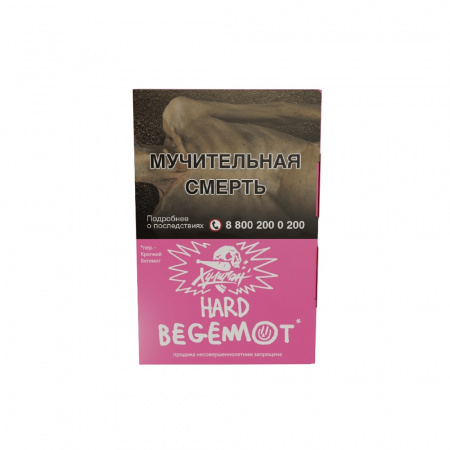 Хулиган Hard 25г (BEGEMOT/ БЕГЕМОТ (Мандарин-бергамот), Крепкий)