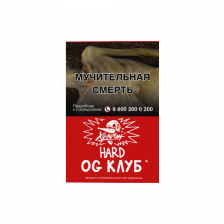 Хулиган Hard 25г (Og Club/ ОУДЖИ КЛАБ (Клубника Ревень), Крепкий)