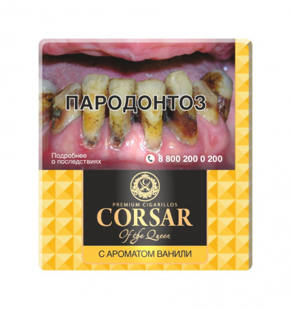 Corsar (10шт в упаковке) (Ваниль, Россия)