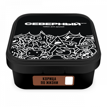 Ветер Северный 250г (Корица по жизни, Средний)