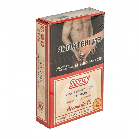 Ready 30г (Aromatic 12 (Грейпфрут, джин, розмарин), Средний)