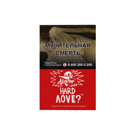 Хулиган Hard 25г (Love/ ЛАВ (Смородина ромашка), Крепкий)