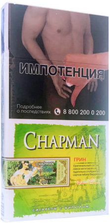 Chapman SSL (тонкие) (Грин (Яблоко), Германия)