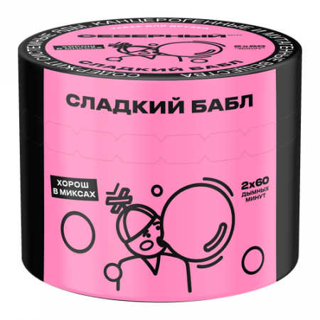 Ветер Северный 40г (Сладкий Бабл, Средний)