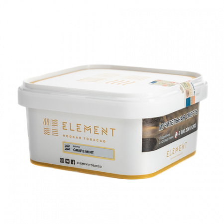 Element (Воздух) 200г (Grape Mint, Лёгкий)