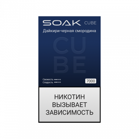 SOAK CUBE 7000тяг (Дайкири-черная смородина)