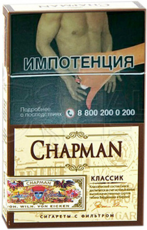 Chapman OP (толстые) (Классик (Табак), Германия)