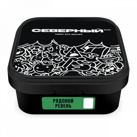 Ветер Северный 250г (Рядовой Ревень, Средний)