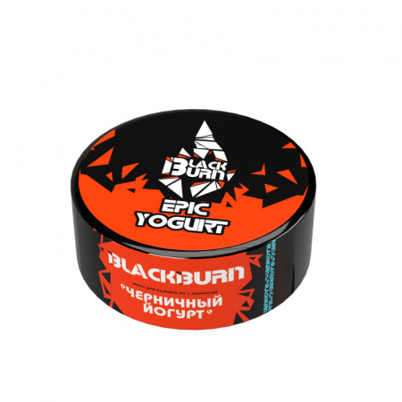 BlackBurn 25г (Черничный Йогурт/ Epic Yogurt, Крепкий)