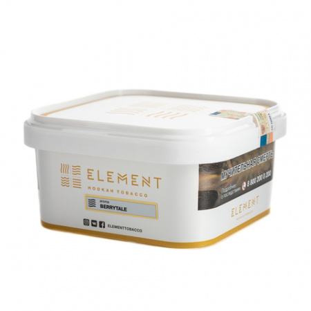 Element (Воздух) 200г (Berrytale, Лёгкий)