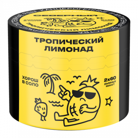 Ветер Северный 40г (Тропический лимонад (Ягодный лимонад с ананасом и ревенем), Средний)