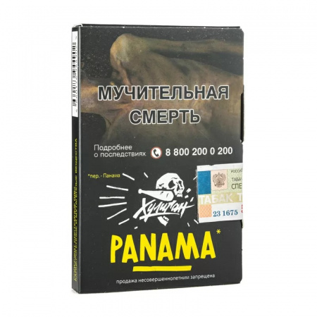 Хулиган 25г (Panama (Фруктовый салатик), Средний)