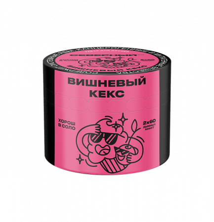 Ветер Северный 40г (Вишневый кекс, Средний)