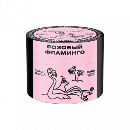 Ветер Северный 40г (Розовый фламинго (Грейпфрут малина клубника сахарный личи), Средний)
