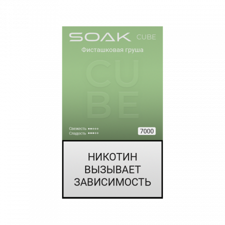 SOAK CUBE 7000тяг (Фисташковая груша)