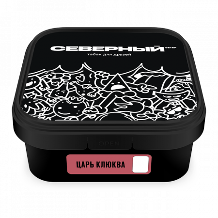 Ветер Северный 250г (Царь клюква, Средний)