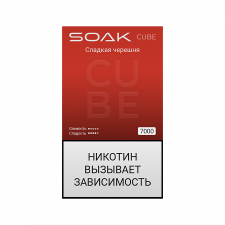 SOAK CUBE 7000тяг (Сладкая черешня)