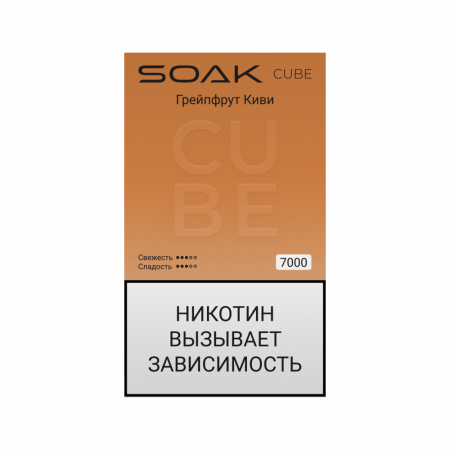 SOAK CUBE 7000тяг (Грейпфрут Киви)