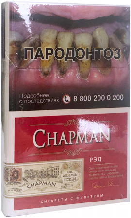 Chapman KSSL (очень тонкие) (Рэд (Вишня), Германия)