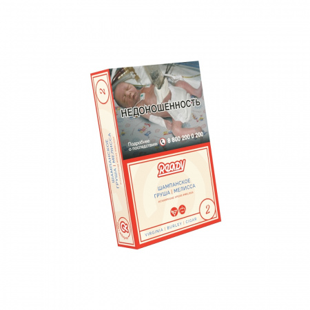 Ready 30г (Aromatic 2 (ГРУША, ШАМПАНСКОЕ, МЕЛИССА ), Средний)