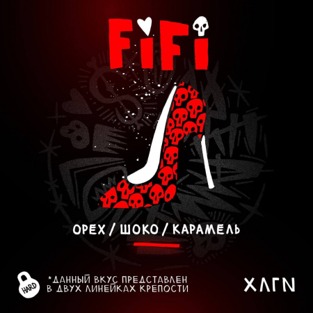 Хулиган Hard 25г (Fifi/ ФИФИ (Орех Шоколад Карамель), Крепкий)