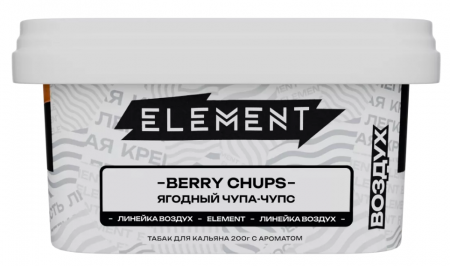 Element (Воздух) 200г (Berry Chups, Лёгкий)