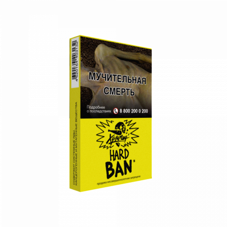 Хулиган Hard 25г (BAN/ БАН (Банановое суфле), Крепкий)