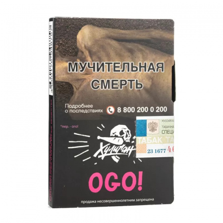 Хулиган 25г (OGO! (Сакура-Маракуйя), Средний)
