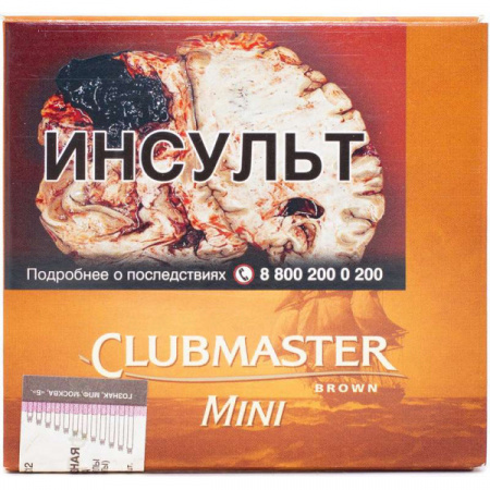 Сигариллы Clubmaster Mini 10*10*10 (Brown, Германия)