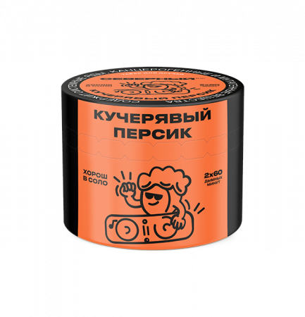 Ветер Северный 40г (Кучерявый персик, Средний)