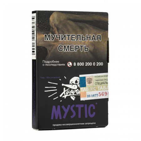 Хулиган 25г (Mystic (Кислая черника), Средний)