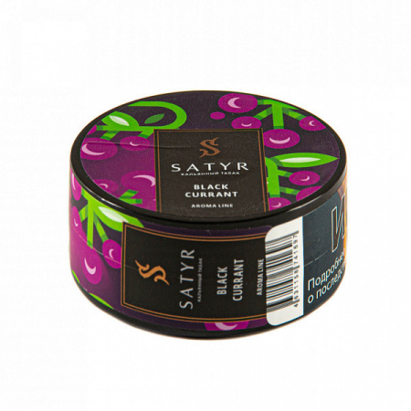 Satyr 25г (Black currant (чёрная смородина), Крепкий)