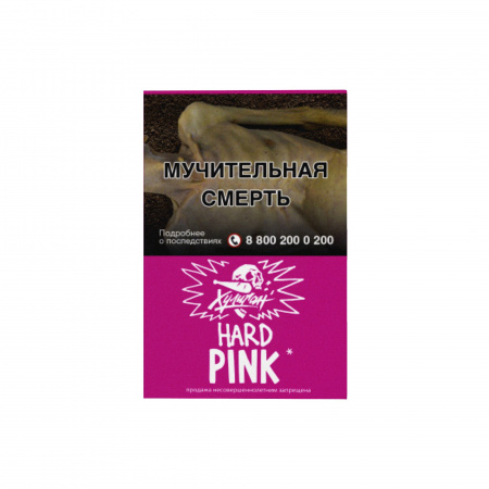 Хулиган Hard 25г (Pink/ ПИНК (Ягоды мангустин), Крепкий)